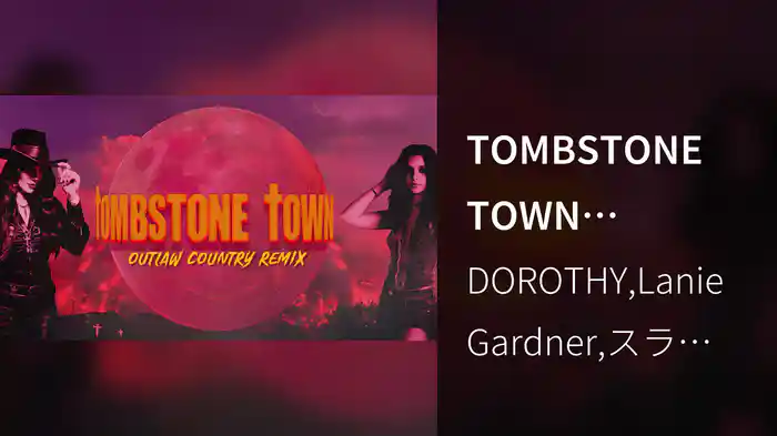 TOMBSTONE TOWN (Outlaw Country Remix) (Lyric Video)
