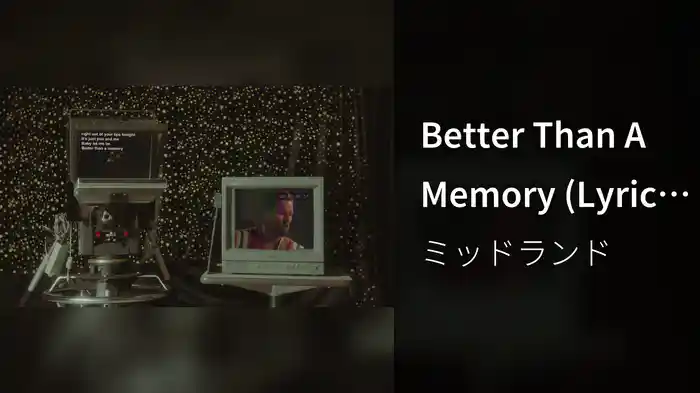 Better Than A Memory (Lyric Video)
