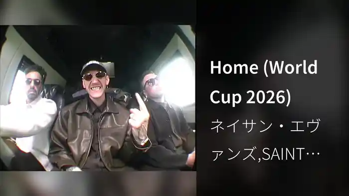 Home (World Cup 2026)