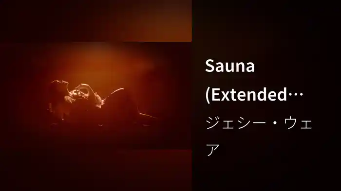 Sauna (Extended Version / Audio)