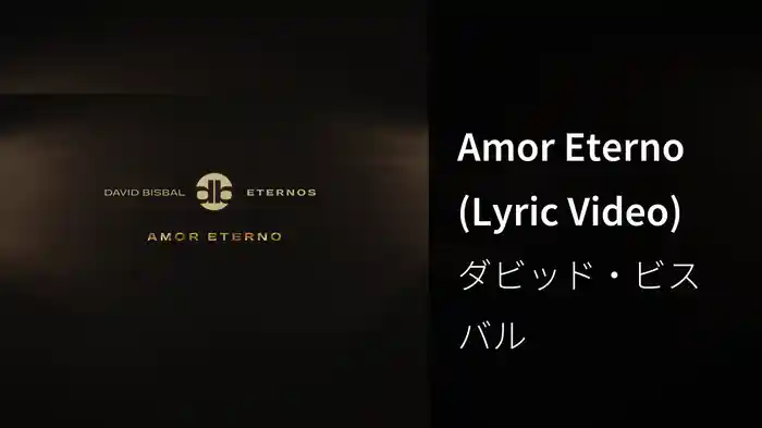Amor Eterno (Lyric Video)