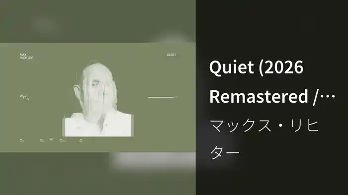 Quiet (2026 Remastered / Visualiser)