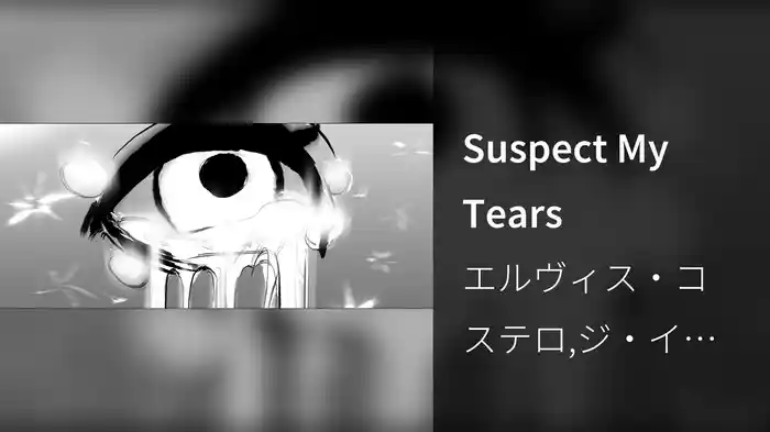 Suspect My Tears