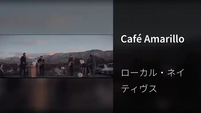 Café Amarillo