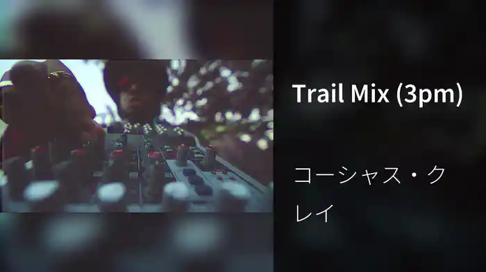 Trail Mix (3pm)