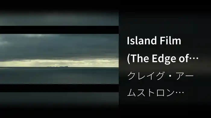 Island Film (The Edge of the Sea: Ballantyne Movement 2)