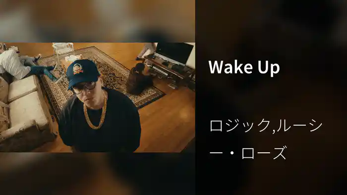 Wake Up