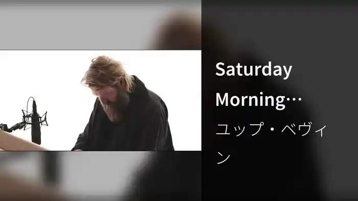 Saturday Morning (redux)