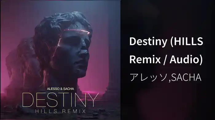 Destiny (HILLS Remix / Audio)