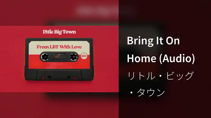Bring It On Home (Audio)