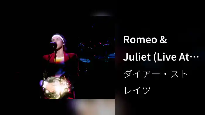 Romeo & Juliet (Live At The Hammersmith Odeon, London, UK / July 1983)