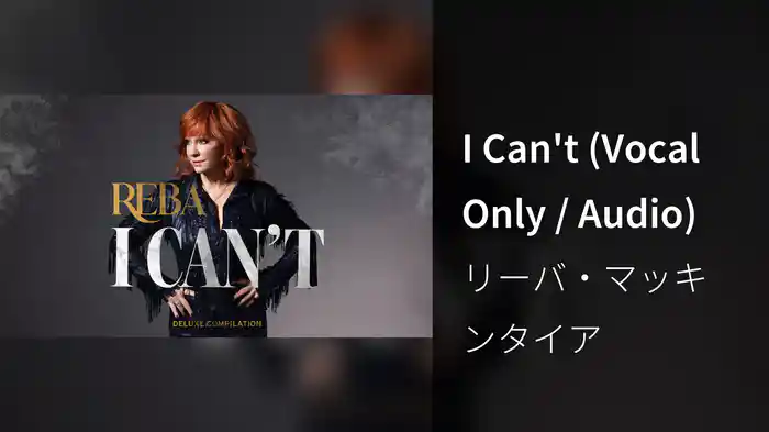I Can't (Vocal Only / Audio)