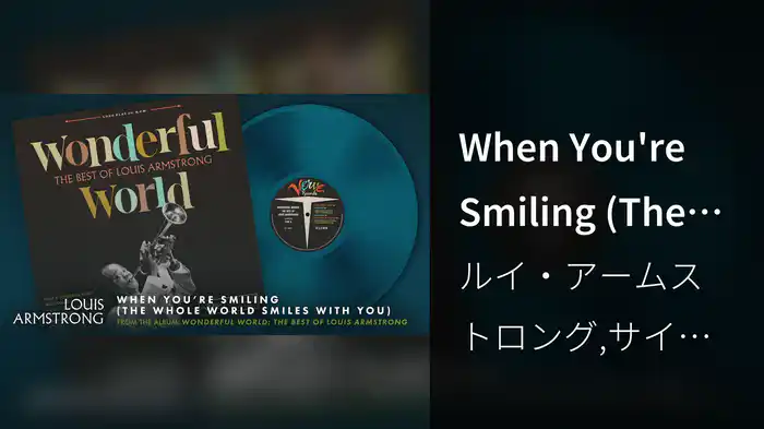 When You're Smiling (The Whole World Smiles With You) (Audio)