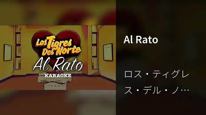 Al Rato (Karaoke)