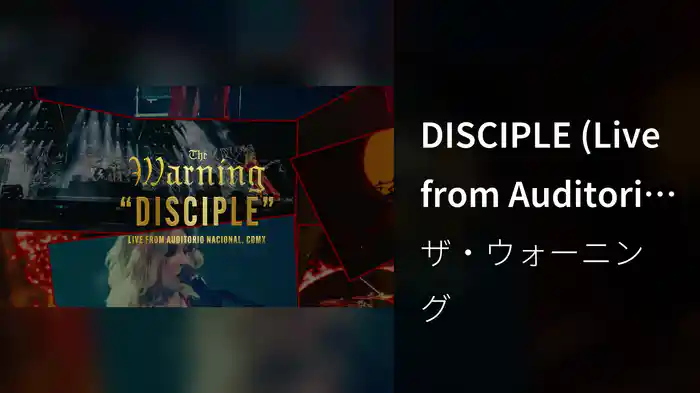 DISCIPLE (Live from Auditorio Nacional, CDMX / Visualizer)