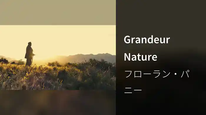 Grandeur Nature