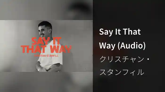Say It That Way (Audio)