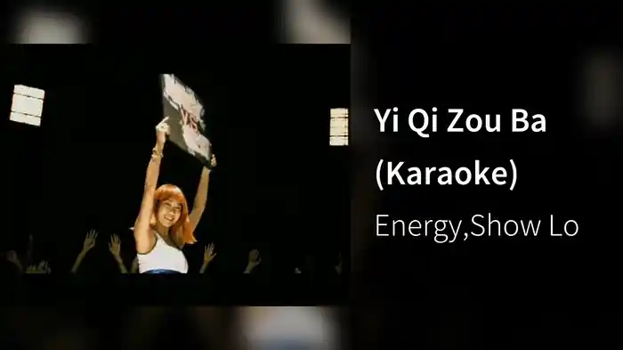 Yi Qi Zou Ba (Karaoke)