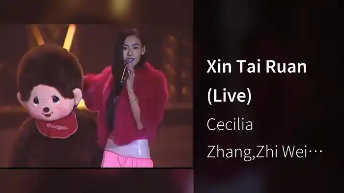 Xin Tai Ruan (Live)