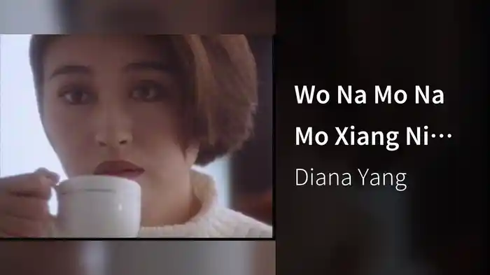 Wo Na Mo Na Mo Xiang Ni (Karaoke)