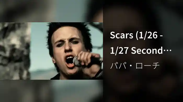 Scars (1/26 - 1/27 Second Version, Closed Captioned)