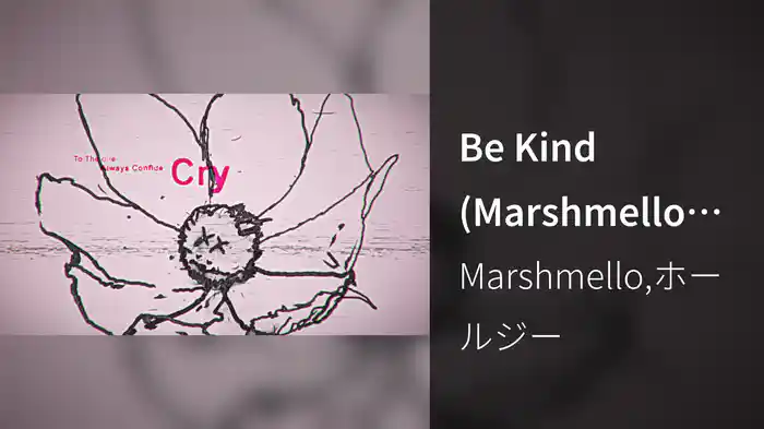 Be Kind (Marshmello Lyric Video)