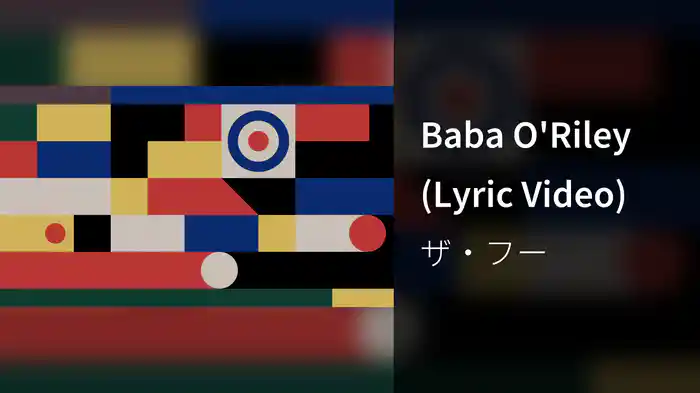 Baba O'Riley (Lyric Video)