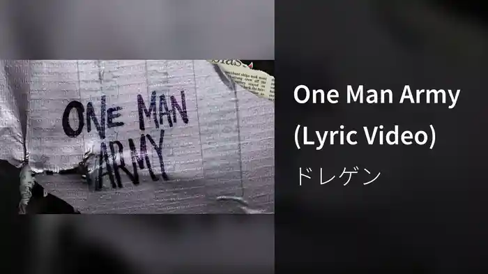 One Man Army (Lyric Video)