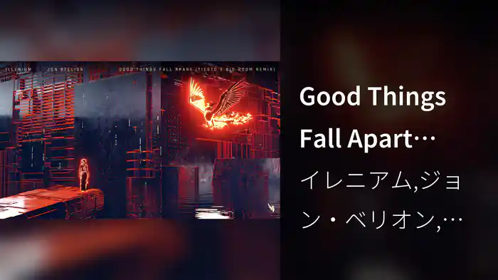 Good Things Fall Apart (Tiësto's Big Room Remix / Audio)