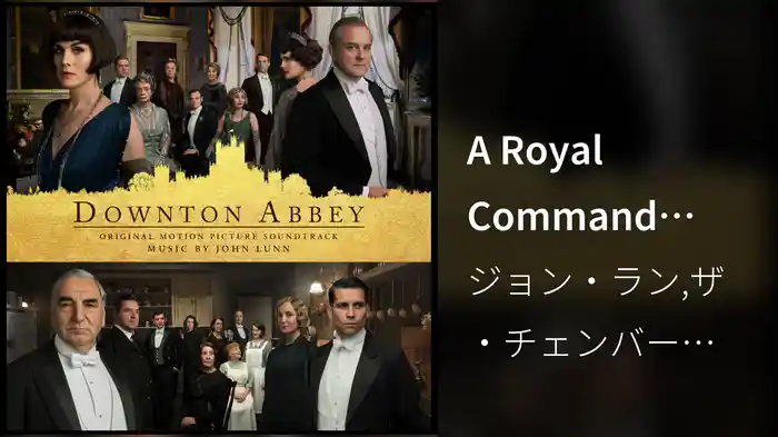 A Royal Command (Audio)
