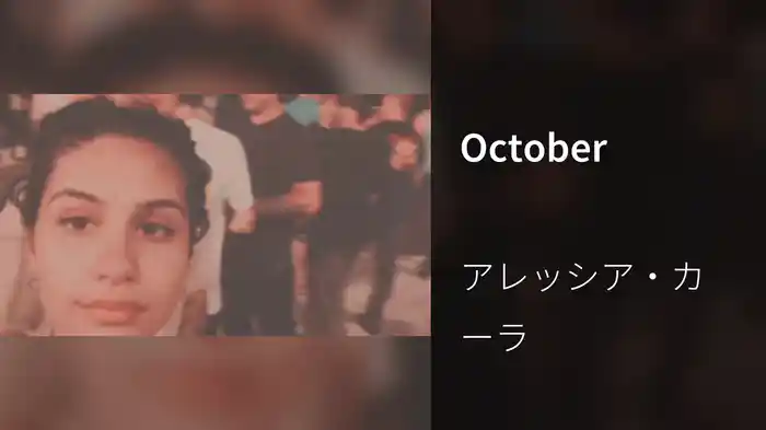 October