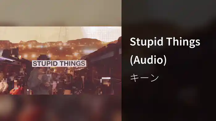 Stupid Things (Audio)