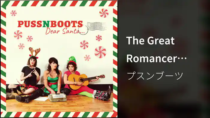 The Great Romancer (Audio)