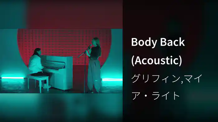 Body Back (Acoustic)