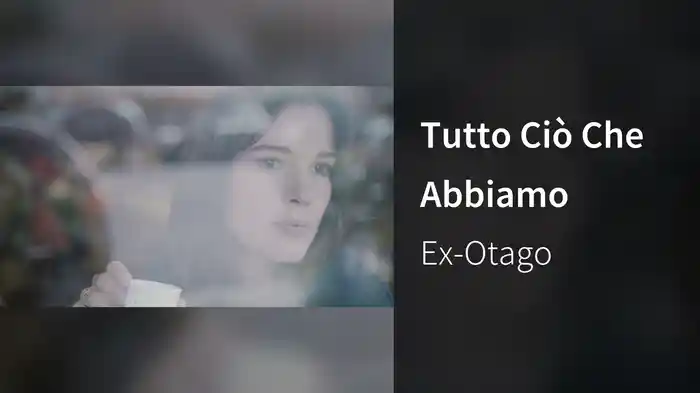 Tutto Ciò Che Abbiamo