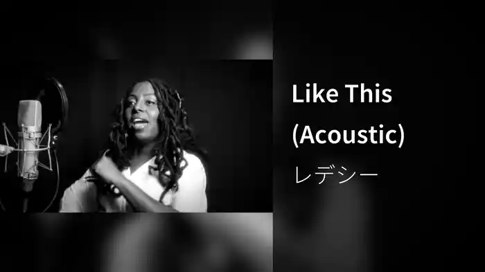 Like This (Acoustic)