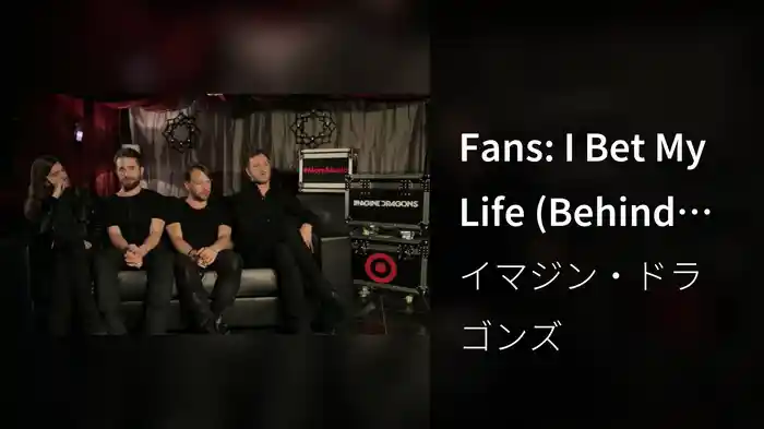 Fans: I Bet My Life (Behind The Scenes)