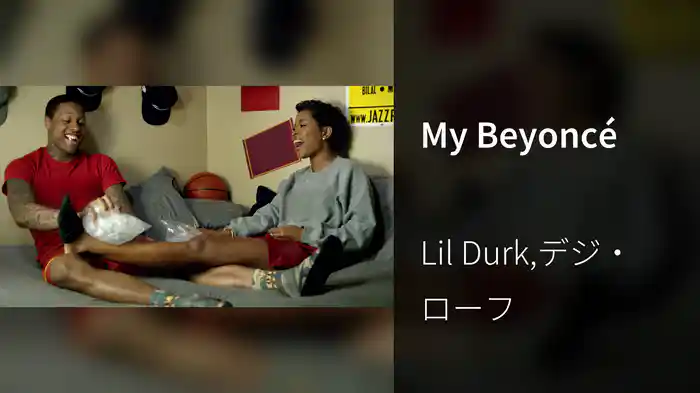 My Beyoncé