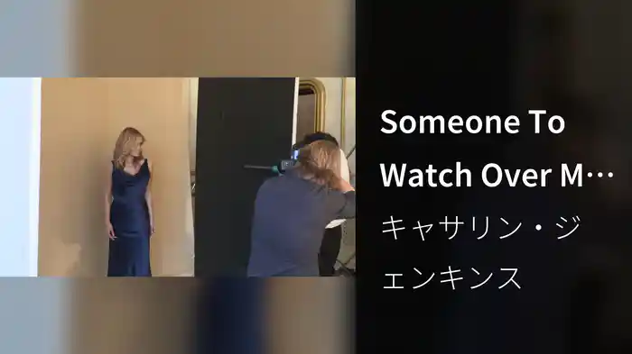 Someone To Watch Over Me (Behind The Scenes)