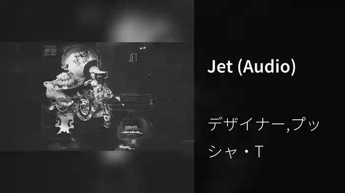 Jet (Audio)