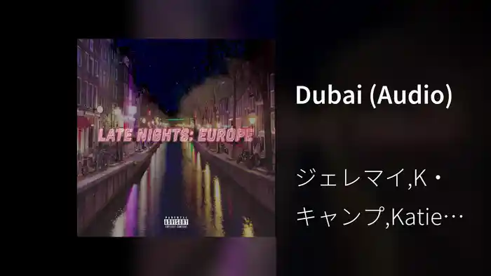 Dubai (Audio)