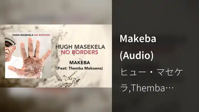 Makeba (Audio)