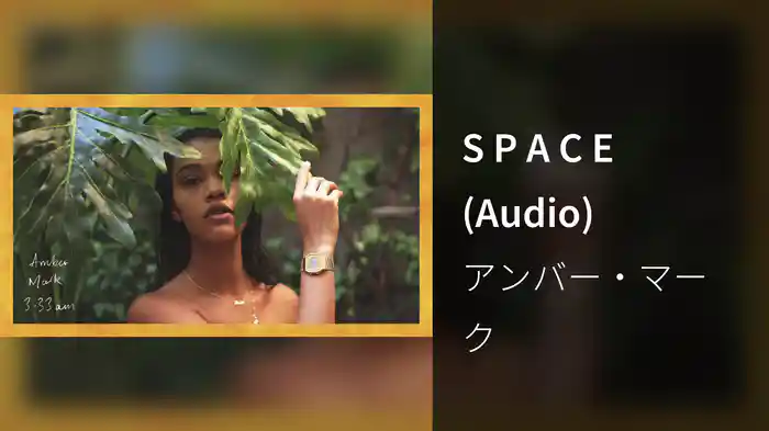 S P A C E (Audio)