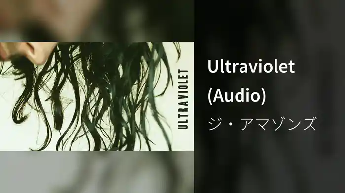 Ultraviolet (Audio)