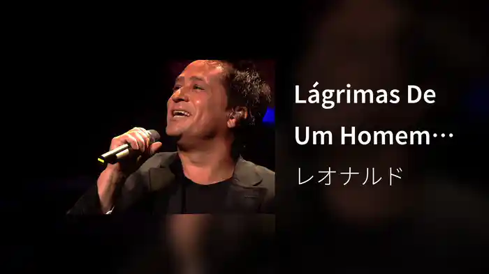Lágrimas De Um Homem (Só Fazendo Amor) (Ao Vivo)