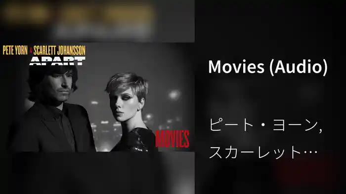 Movies (Audio)