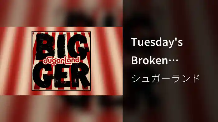 Tuesday's Broken (Audio)