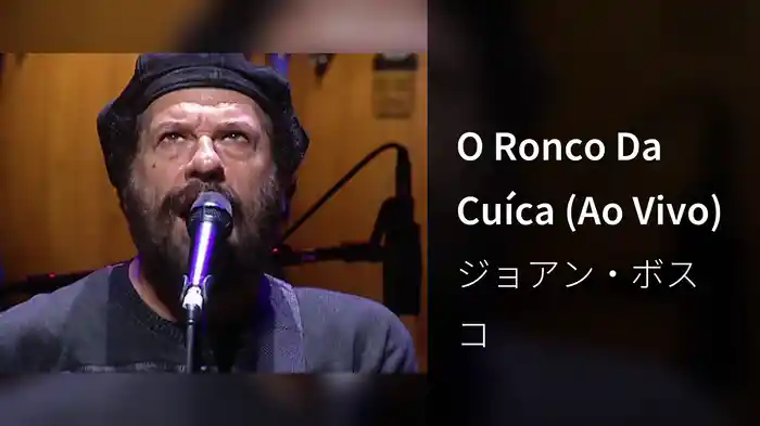 O Ronco Da Cuíca (Ao Vivo)