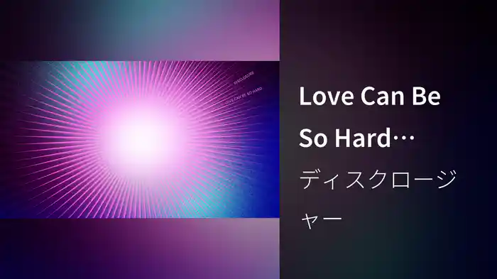 Love Can Be So Hard (Audio)