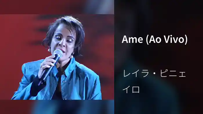 Ame (Ao Vivo)